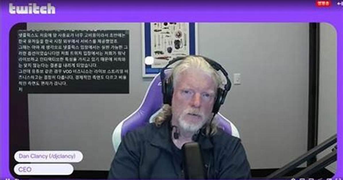 Is Twitch Leaving Korea? Why Is Twitch Leaving South Korea?
