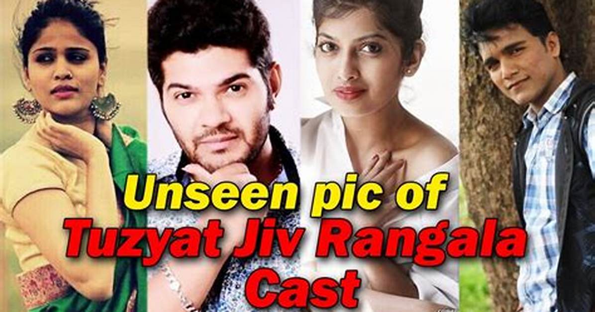 Tuzyat Jiv Rangala Cast Died, Who Was Kalyani Kurale Jadhav?