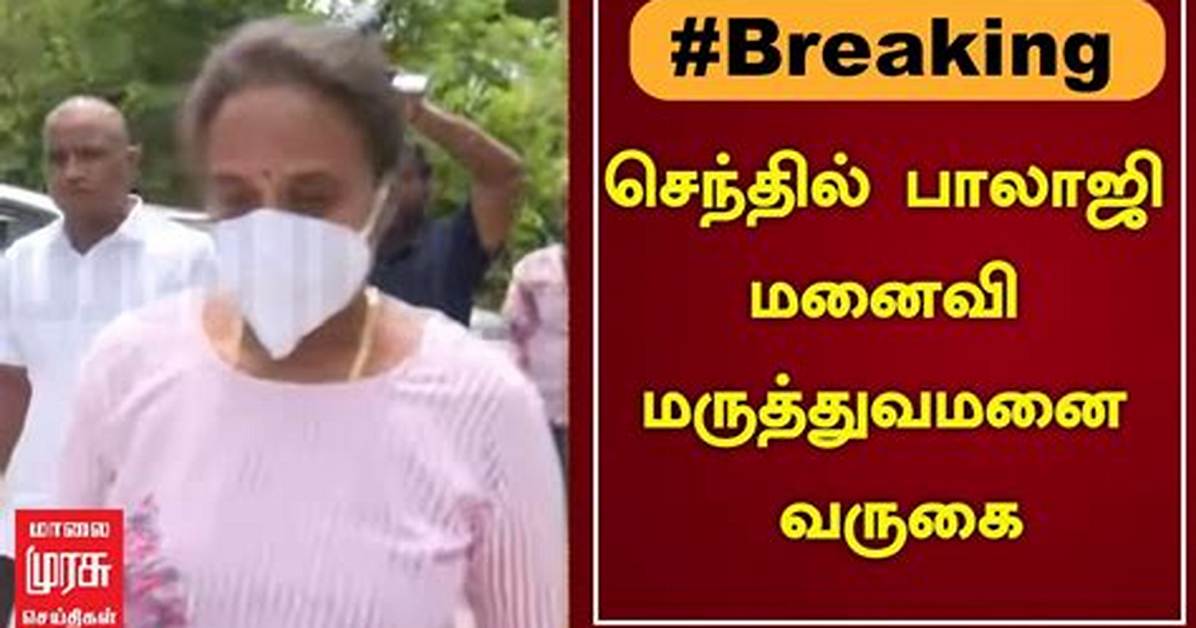 V. Senthil Balaji Wife: Meet Megala Senthilbalaji