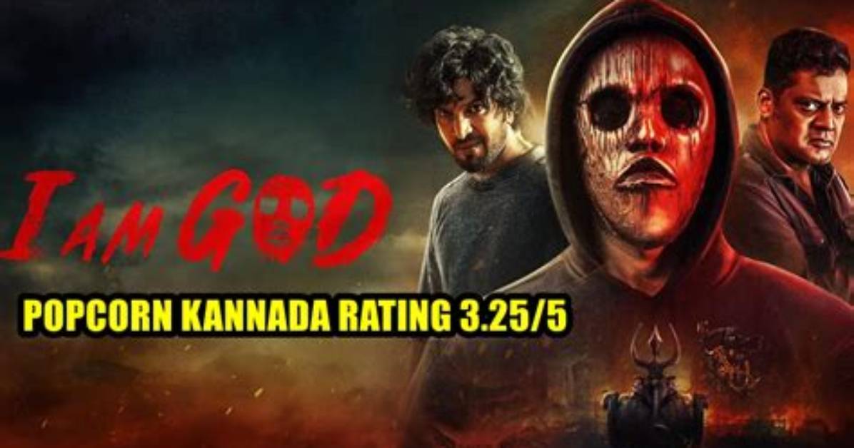 Who Is the God of Kannada Film Industry
